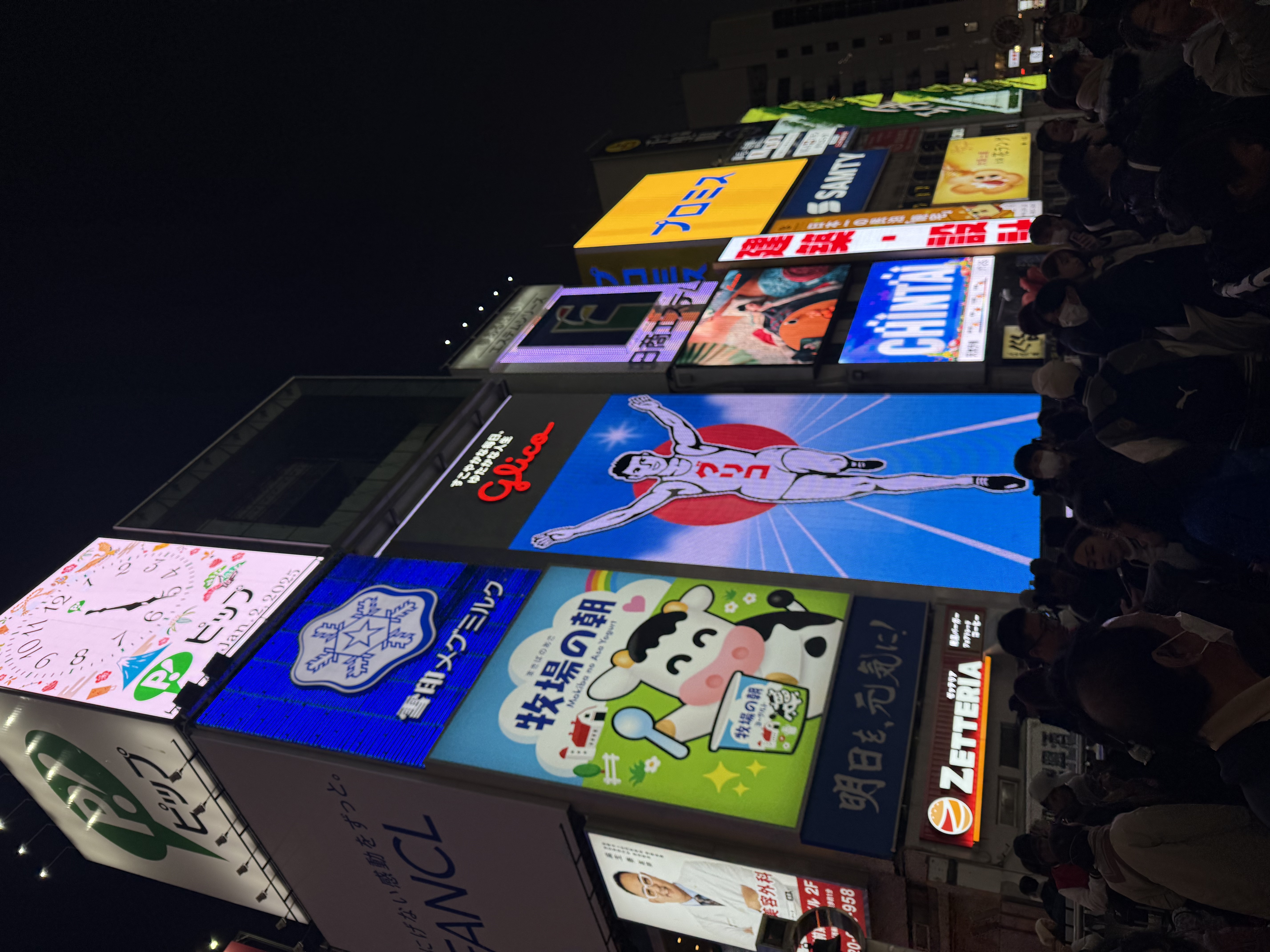 Kyoto solo 1