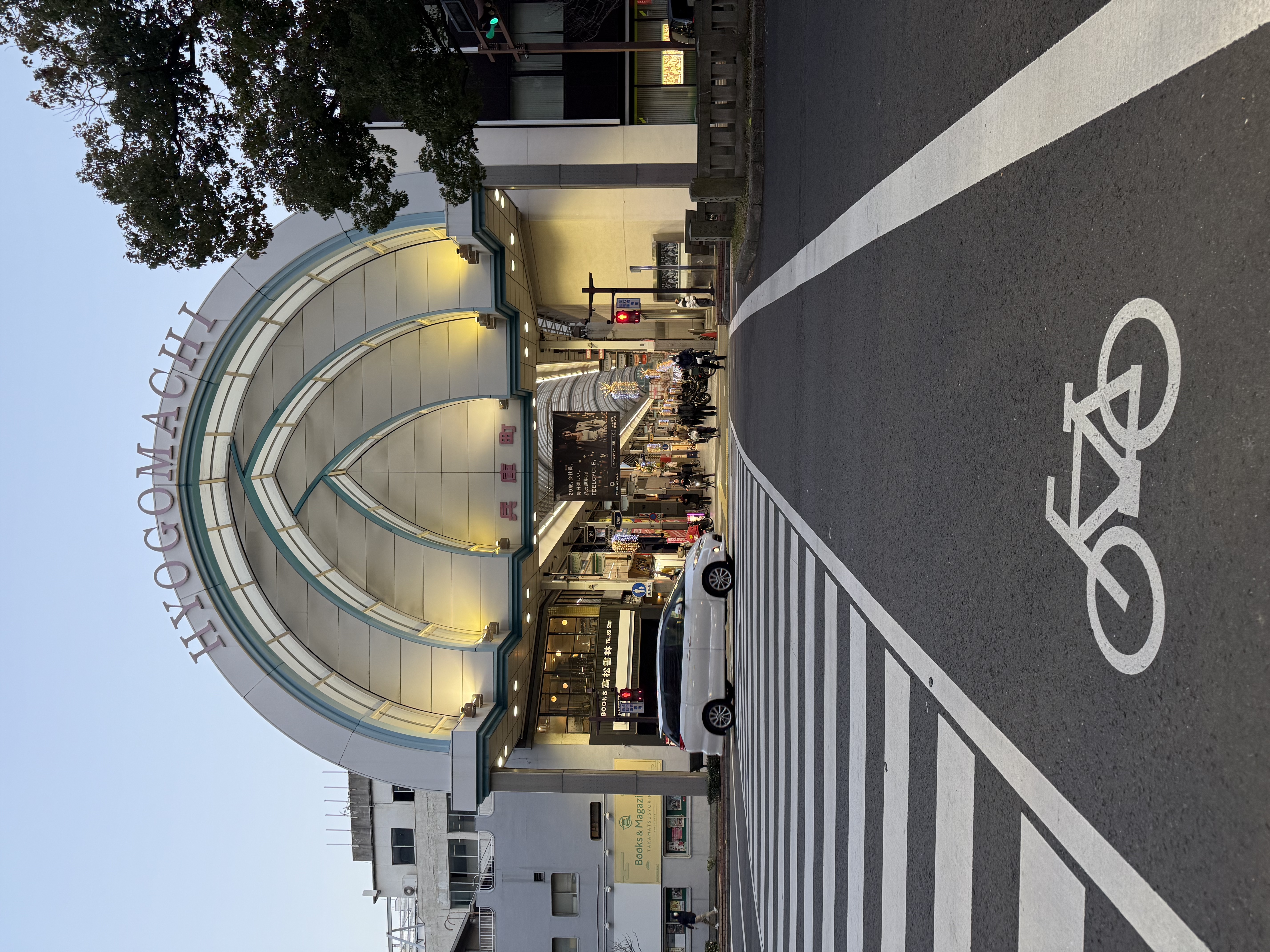 Hyogomachi
