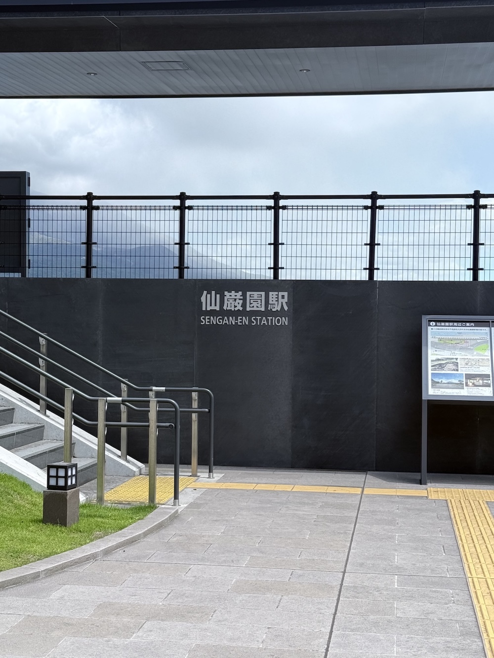 Riverwalk Kitakyushu