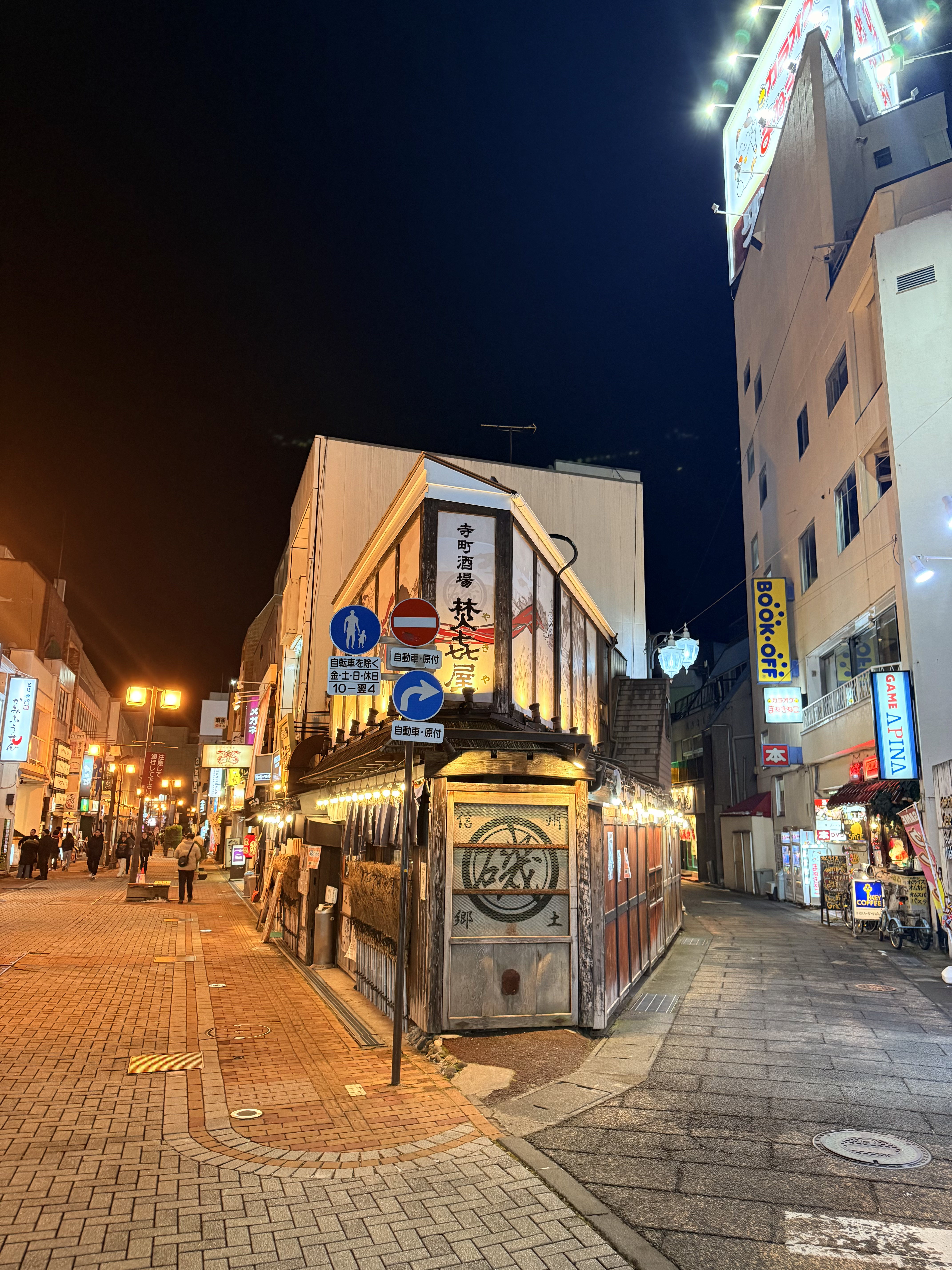 Togakushi Shrine