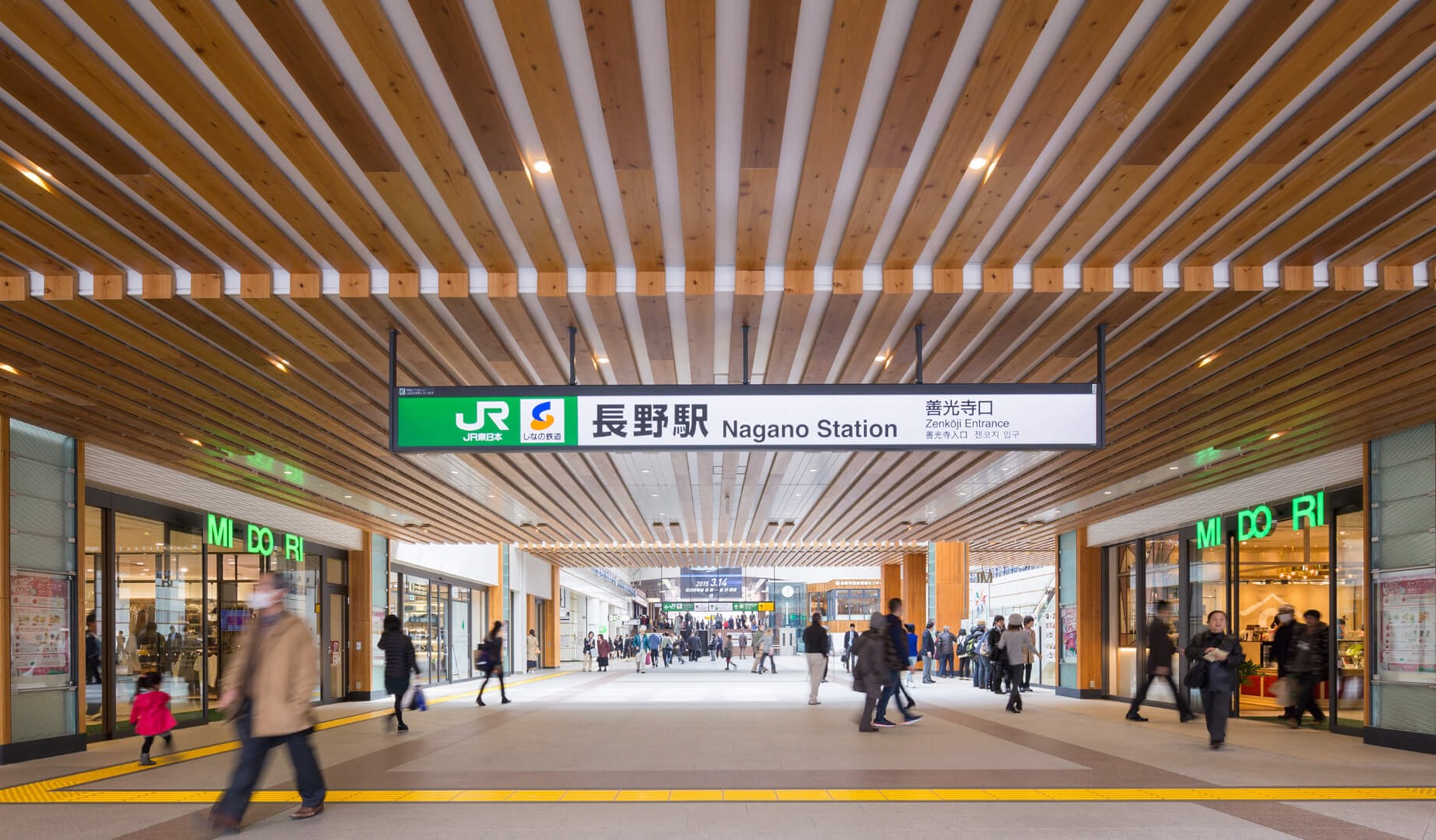 Shinkansen at Nagano Station